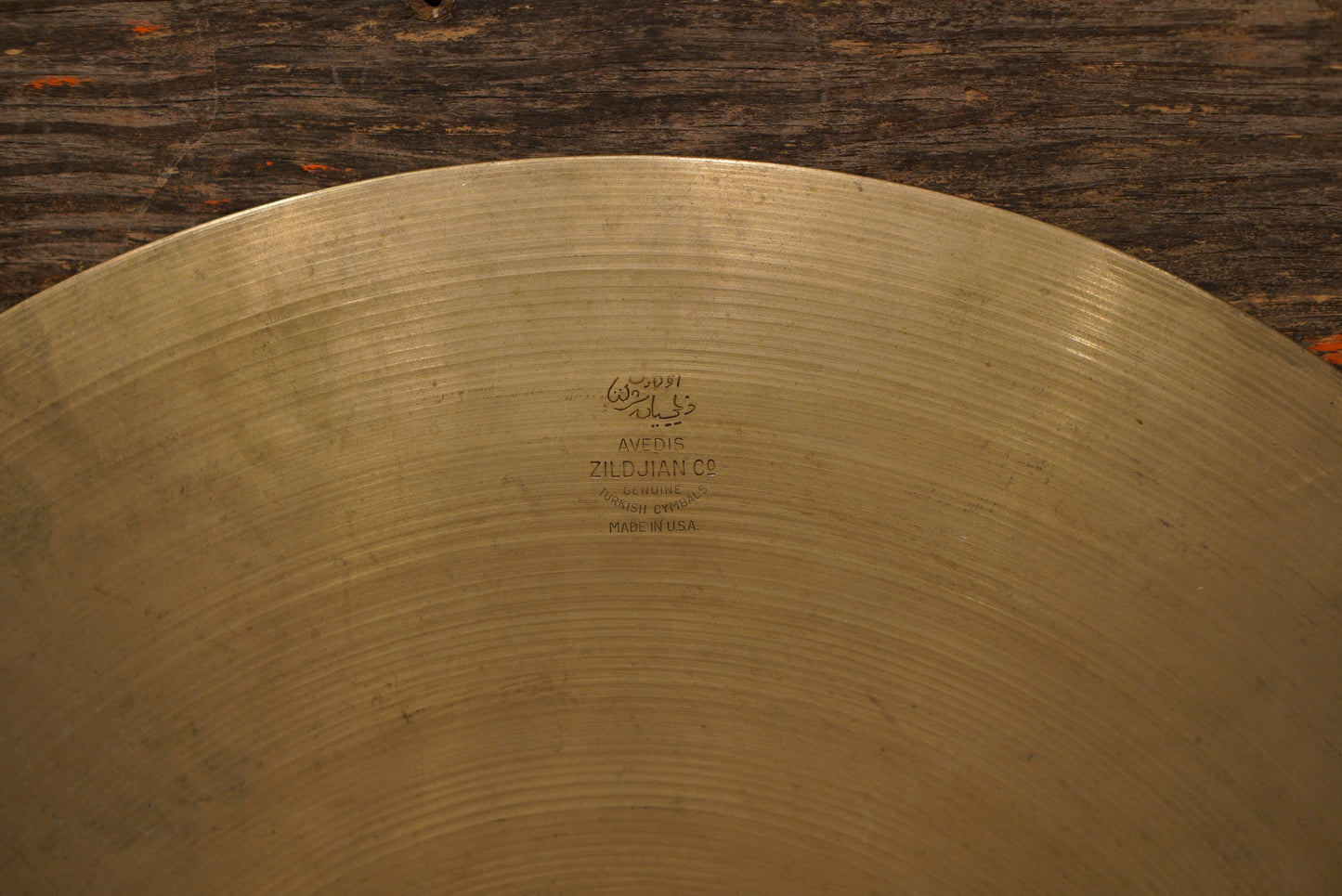 Zildjian 18" Avedis 1950s Crash/Ride Cymbal - 1359g