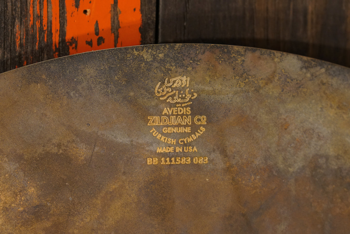 Zildjian 18" A. Uptown Ride Cymbal - 1706g