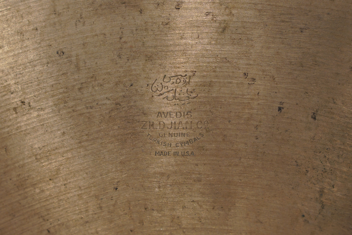 Zildjian 20" Avedis 1960s Ride Cymbal (Reworked) - 2063g