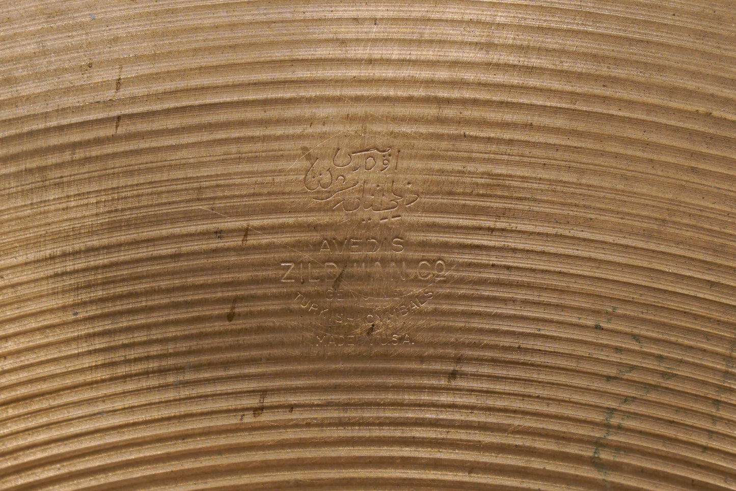 Zildjian 22" Avedis 1960s Ride Cymbal - 3159g