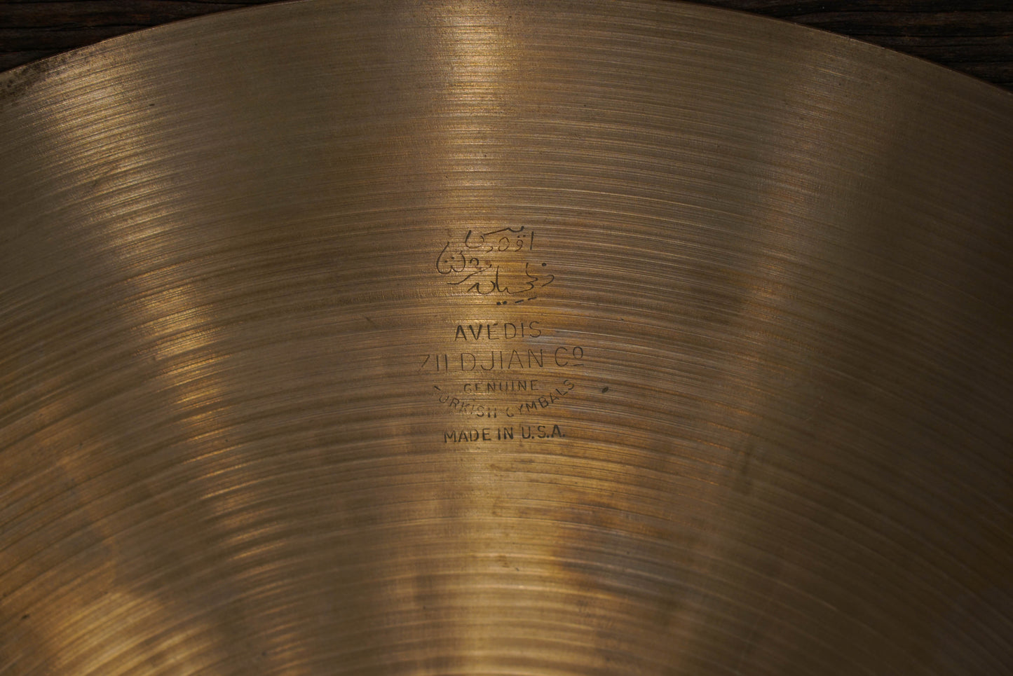 Zildjian 14" Avedis 1970s New Beat Hi-Hat Cymbals - 835/1321g