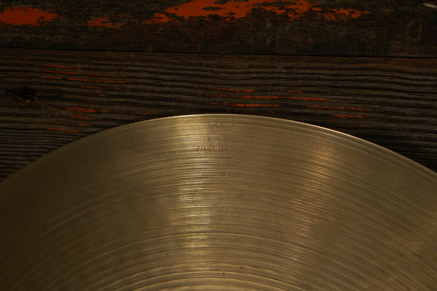 Zildjian 14" Avedis New Beat Hi-Hat Cymbals - 914/1354g