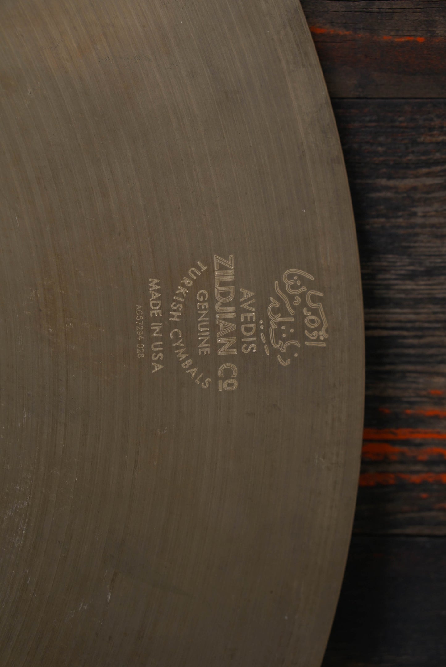 Zildjian 23" A. Sweet Ride Cymbal - 2942g