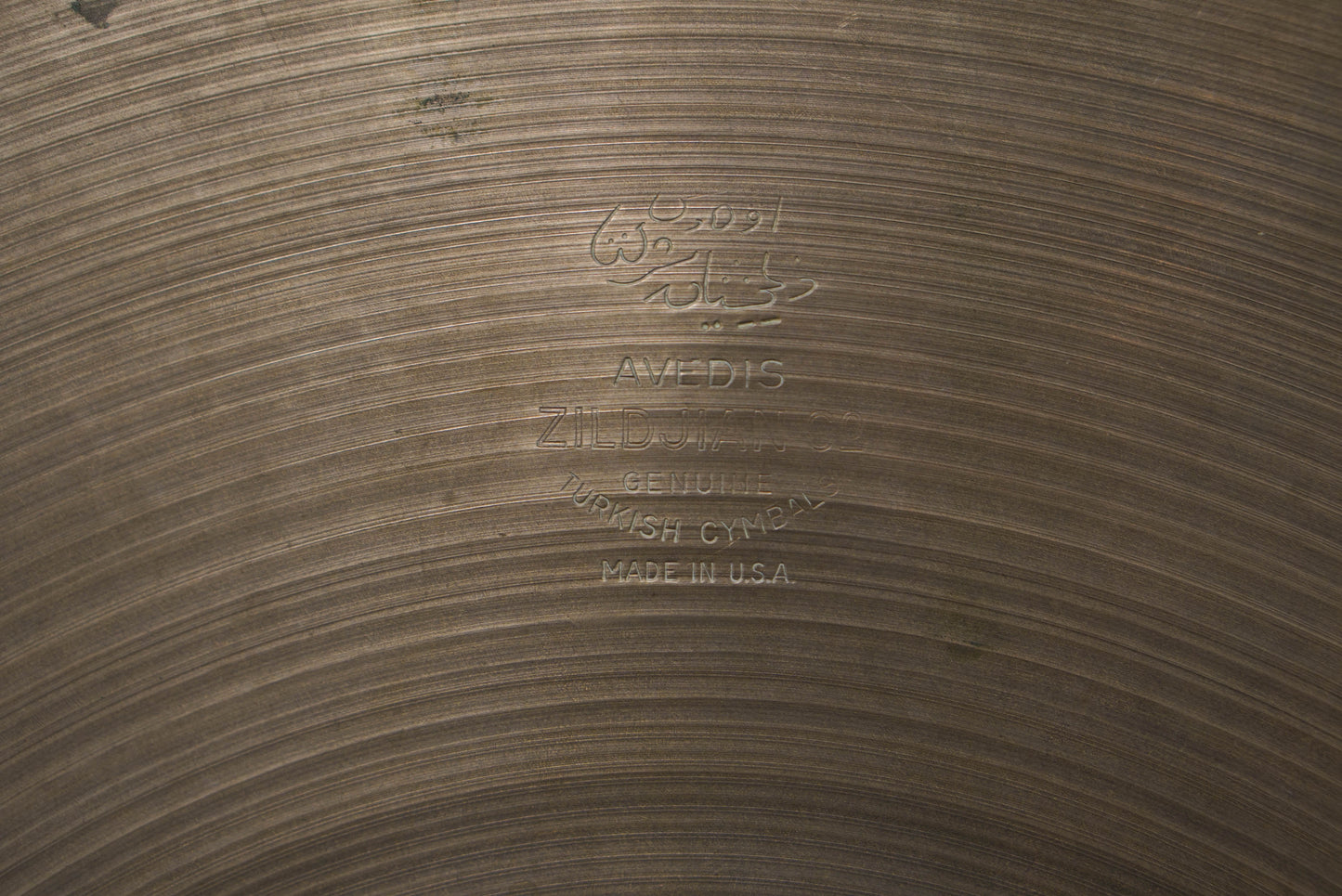 Zildjian 22" Avedis 1950s Ride Cymbal - 2676g