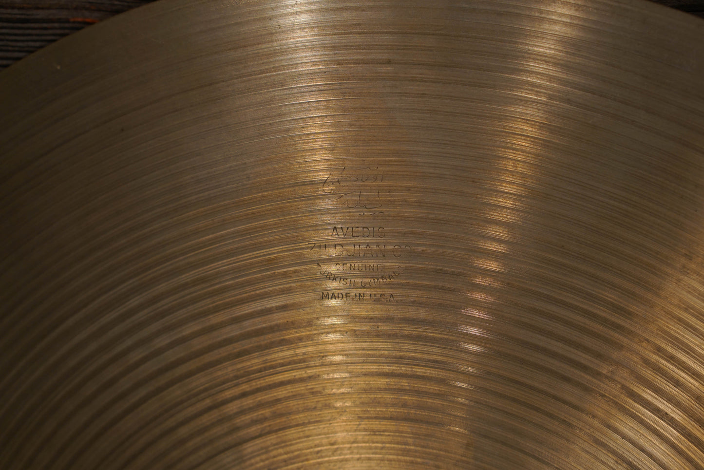 Zildjian 14" Avedis 1970s New Beat Hi-Hat Cymbals - 835/1321g