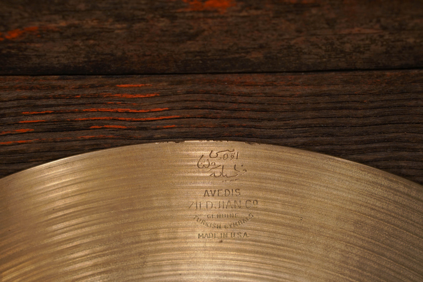 Zildjian 14" Avedis New Beat Hi-Hat Cymbals - 900/1416g