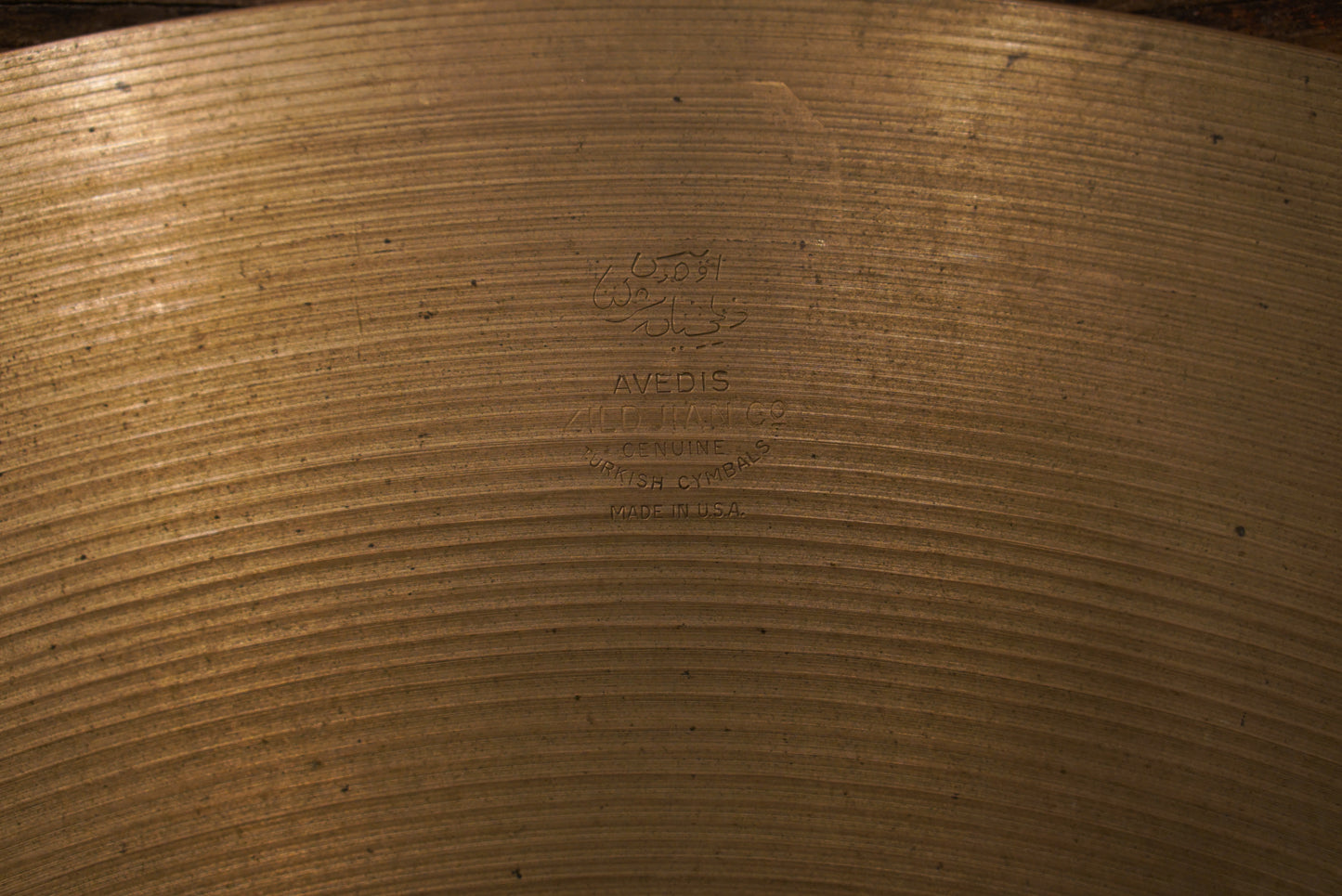 Zildjian 24" Avedis 1960s Ride Cymbal - 3096g