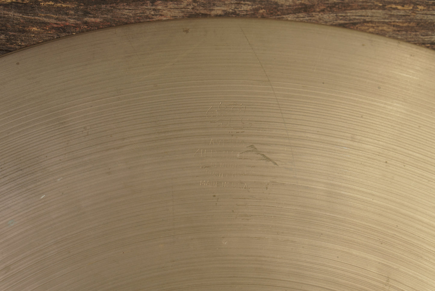 Zildjian 18" Avedis 1970s Flat Ride Cymbal - 2124g