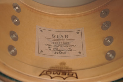 Tama 6x8" Star Maple Tom - Emerald Sea Curly Maple Burst